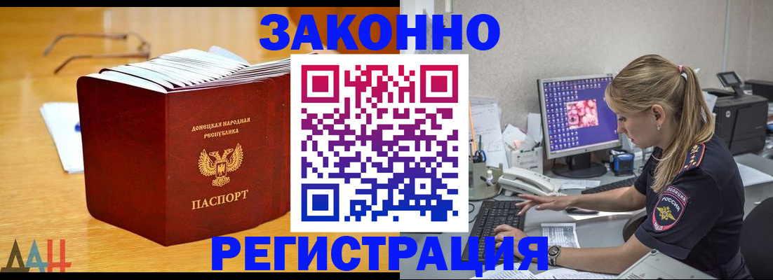 регистрация для школы в Кыштыме